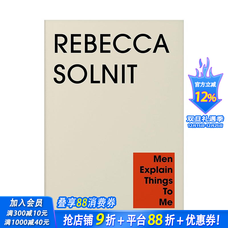 爱说教的男人 Men Expl