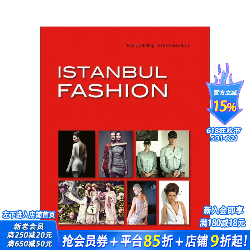 【预售】伊斯坦布尔时尚 ISTANBUL FASHION 原版英文时尚 正版进口书