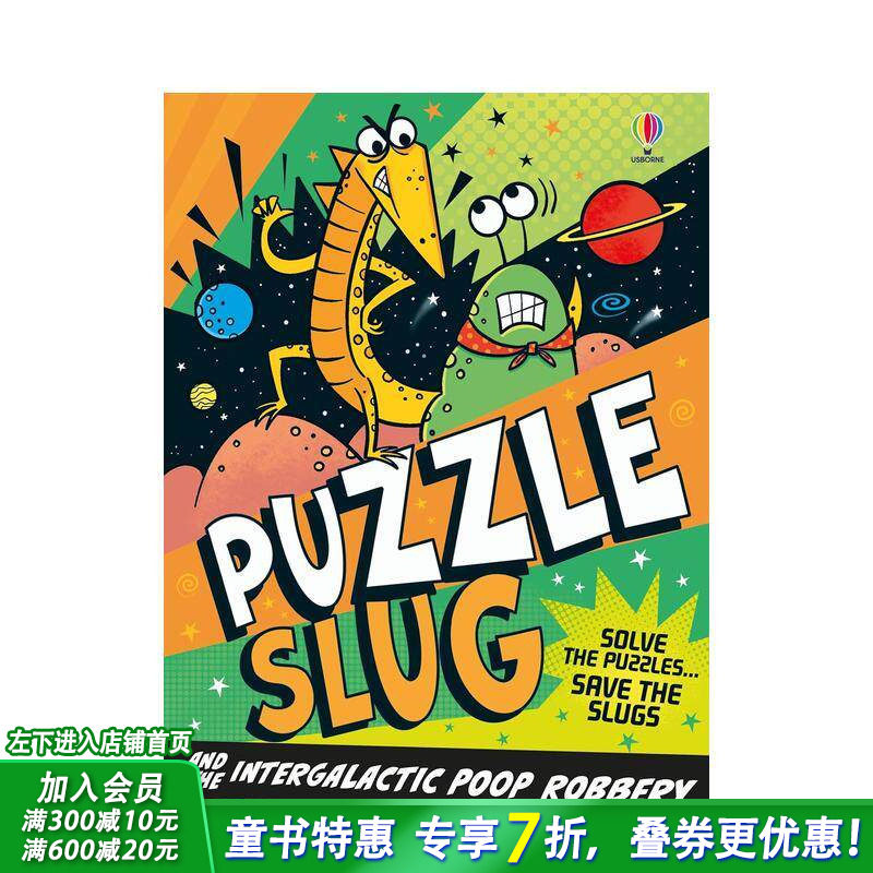 【预售】谜题鼻涕虫与星际便便劫案 Puzzle Slug and the Intergalactic Poop Robbery 英文儿童小说故事 英语拓展阅读进口书