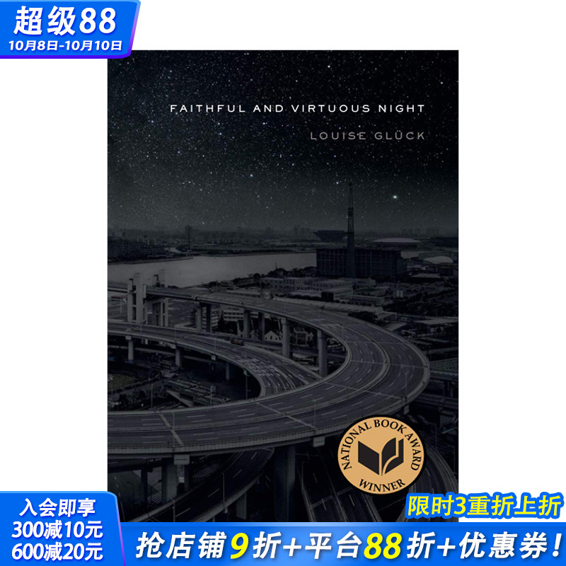 【现货】忠诚与善良之夜 2020年诺奖得主露易丝·格丽克 英文原版诗歌Faithful and Virtuous Night by Louise Gluck 普利策奖