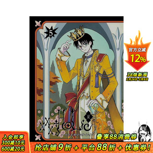 【预售】四月一日灵异事件簿 xxxHOLiC续篇 5 ×××HOLiC?戻 5 原版日文二次元漫画 日本正版进口书