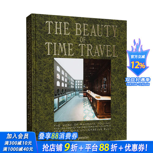 【预售】法国品牌Buly 1803品牌官方纪念画册 The Beauty of Time Travel 英文原版Officine Universelle Buly Ramdane Touhami