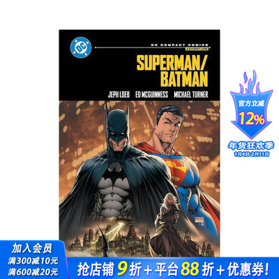【预售】超人/蝙蝠侠 DC漫画精编版 Superman/Batman: DC Compact Comics Edition 原版英文漫画书 正版进口书