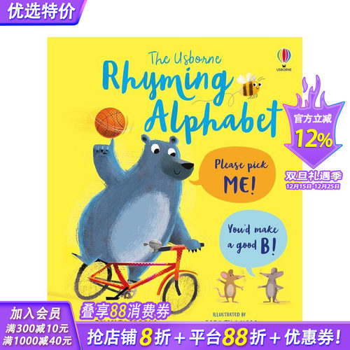 押韵字母表 The Rhymi