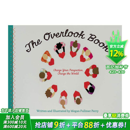 【现货】俯瞰之书:改变看世界的角度 The Overlook Book 英文儿童艺术启蒙绘本进口书 - 封面