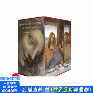 【现货】列奥纳多·达·芬奇再发现 Leonardo da Vinci Rediscovered 完整画集