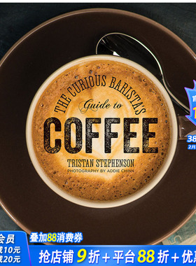 【现货】The Curious Barista’s Guide to Coffee 好奇咖啡师指南 英文原版图书籍进口正版 Tristan Stephenson