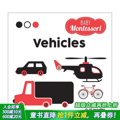 【预售】【蒙台梭利婴儿启智】交通工具认知 【Baby Montessori】Vehicles 原版英文儿童语言/概念启蒙