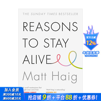 【现货】活着的理由Reasons to Stay Alive Matt Haig励志心路回忆录 英文原版 成长治愈 图书