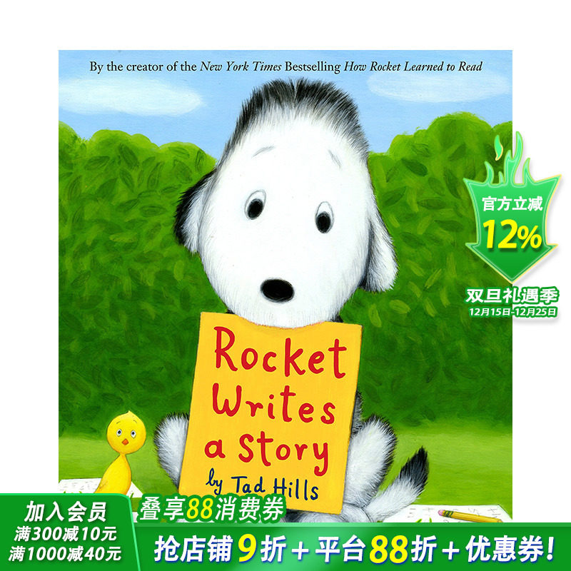 【现货】Rocket Writes a Story 写故事的洛基 儿童趣味启蒙绘本图书适合3-6岁【善优童书】
