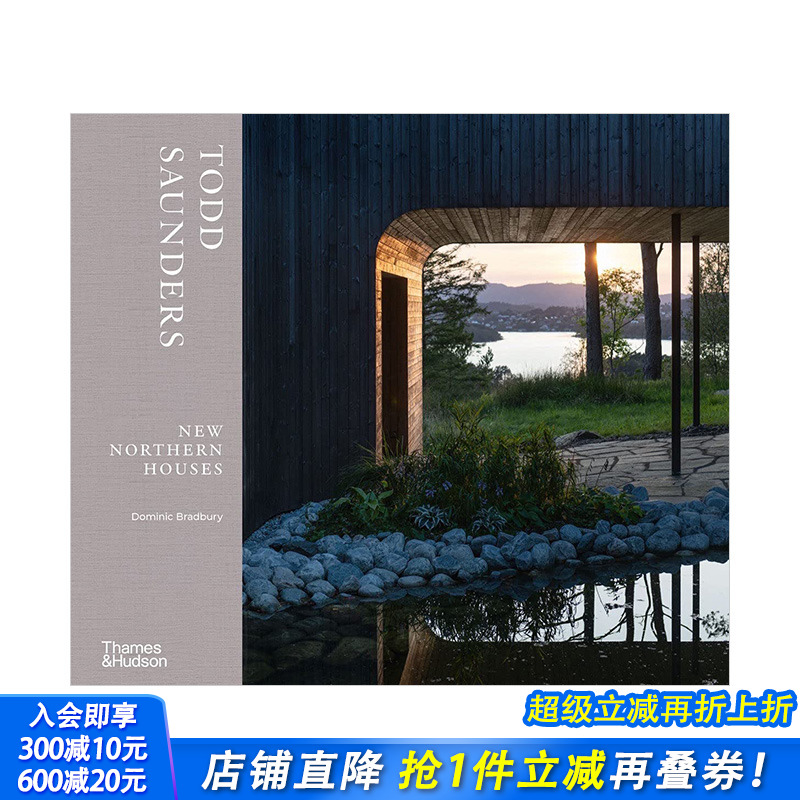 【现货】建筑设计师Todd Saunders住宅设计作品集 New Northern Houses 托德·桑德斯北欧风格豪宅别墅室内装修画册 图书