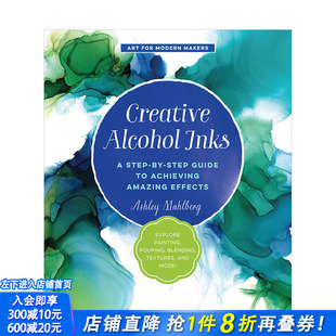 Alcohol Inks Creative INS艺术家inkreel 现货 创意酒精油墨艺术创作技法