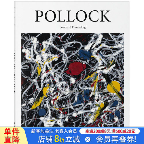 【现货】Basic Art2.0 POLLOCK 波洛克抽象表现主义绘画大师作品