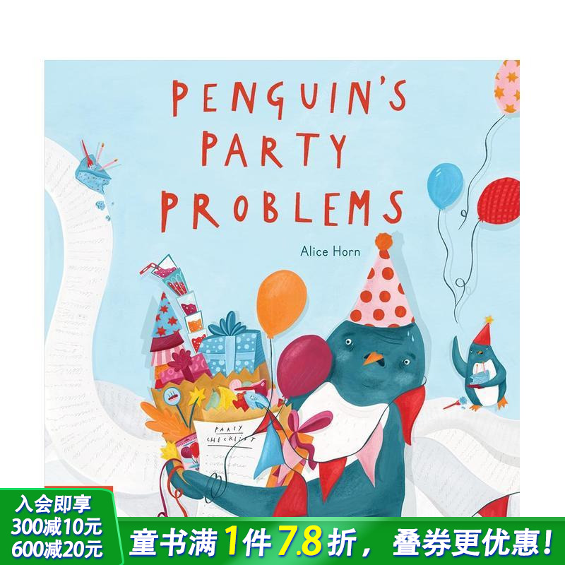 企鹅的派对问题 Penguin