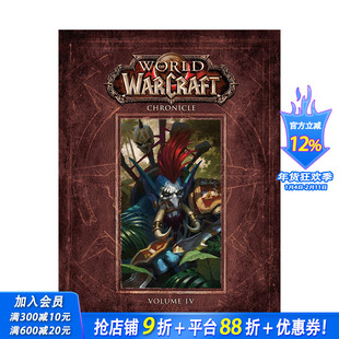 【预售】魔兽世界编年史 卷4 World of Warcraft Chronicle Volume 4 原版英文插画原画设定集 正版进口书