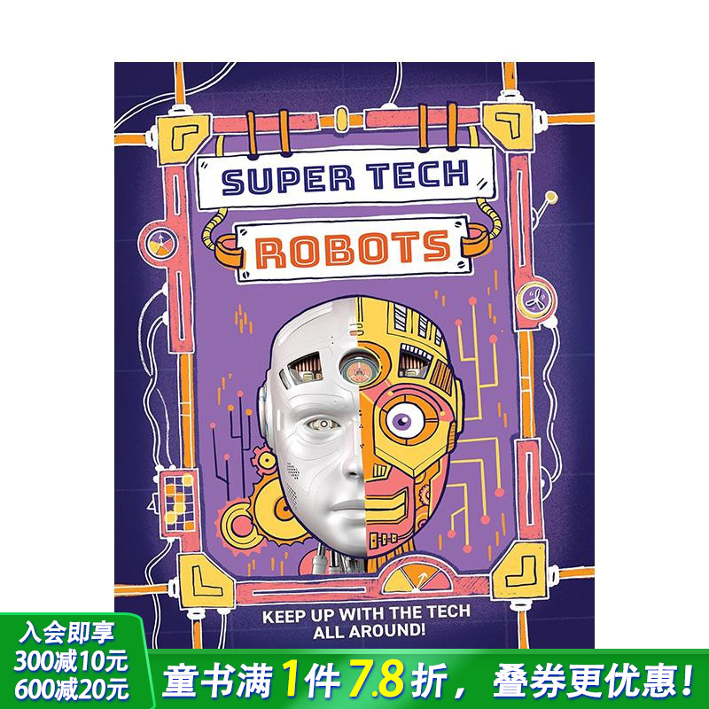 【超能科技启蒙】机器人 【Su