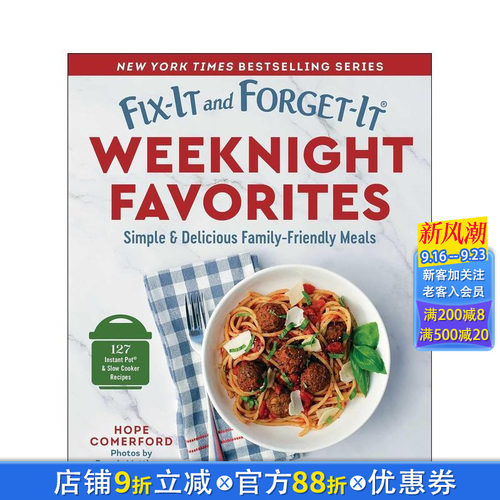 晚餐习惯与周末最爱 Fix-I