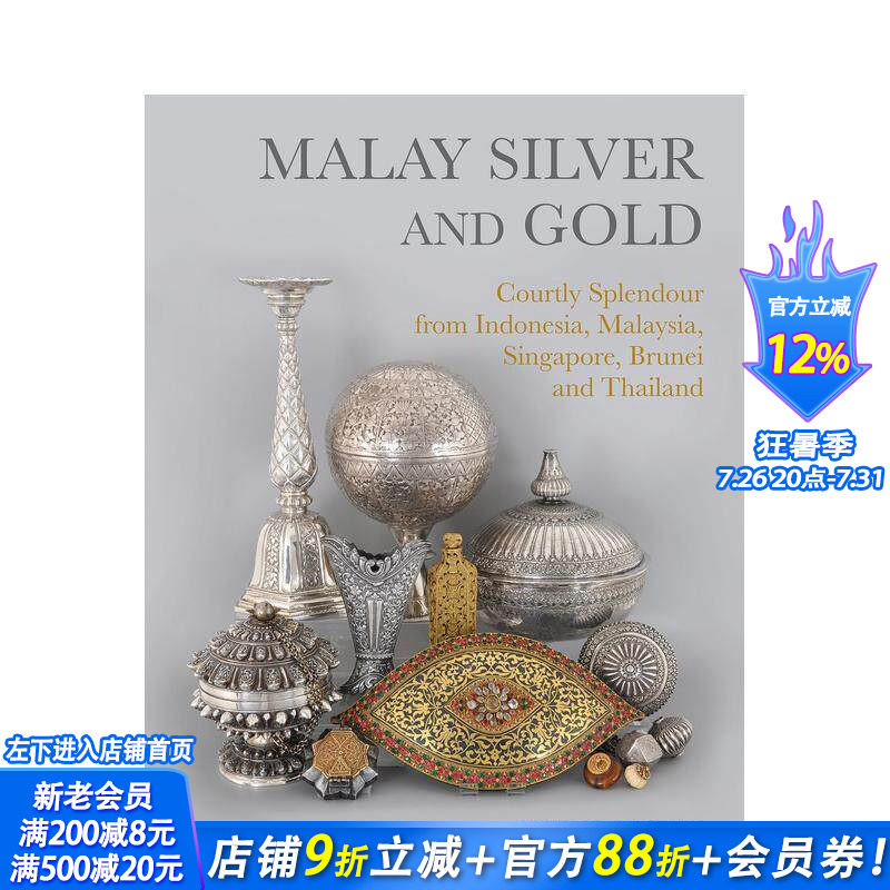 【预售】马来金银器:来自印度尼西亚、马来西亚、新加坡、文莱和泰国的宫廷瑰宝 Malay Silver and Gold英文珠宝首饰 正版进口书