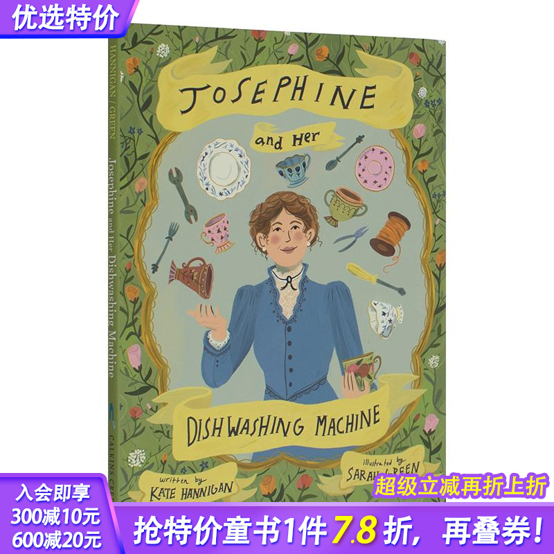 约瑟芬发明了洗碗机 Josep