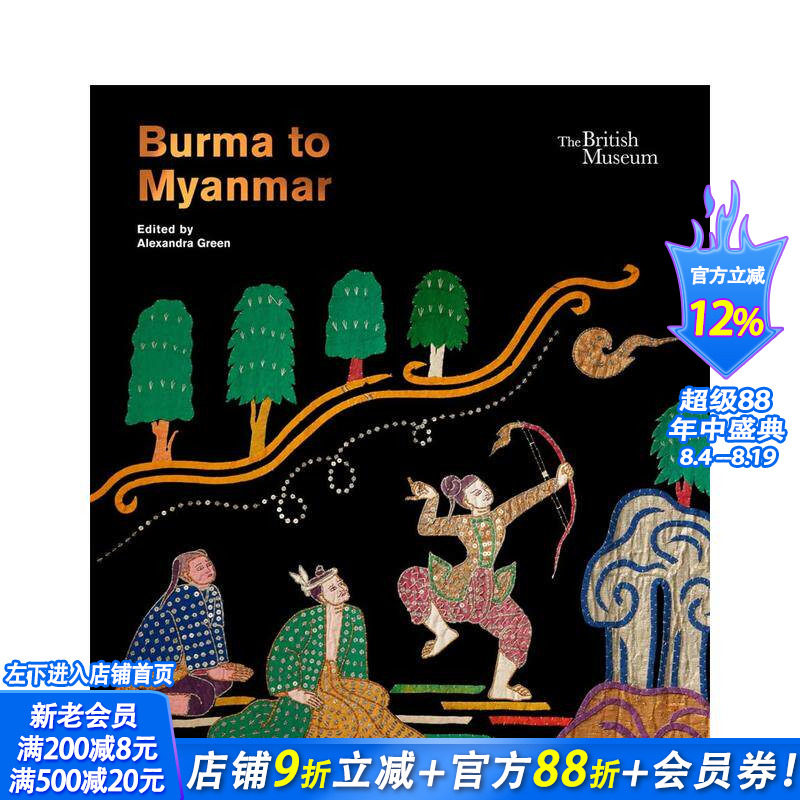 【预售】泛缅甸:回顾与反思 大英博物馆特展 Burma to Myanmar 原版英文艺术画册画集 正版进口书