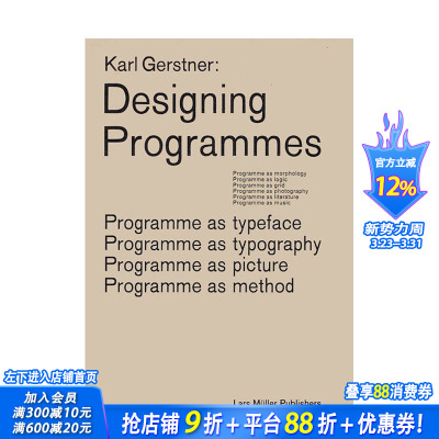 【预售】英文原版 设计项目 Designing Programmes  正版进口书籍设计画册 善优图书