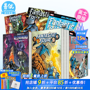 精选集 Fantastic 现货多册选拍 英文漫画大全 进口书 Comics 正版 合集 漫威神奇四侠系列 Omnibus Four 分集 Marvel 图像小说