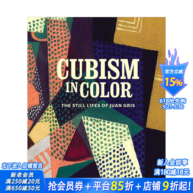 【预售】彩色立体主义:胡安·格里斯的静物画 Cubism in Color: The Still Lifes of Juan Gris 英文原版现当代艺术美术作品集