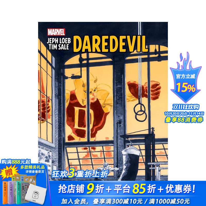 漫威 敢死队（平装） Jeph