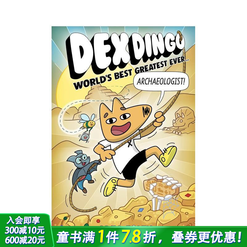 袋鼠戴克斯：世界上* 棒的考古