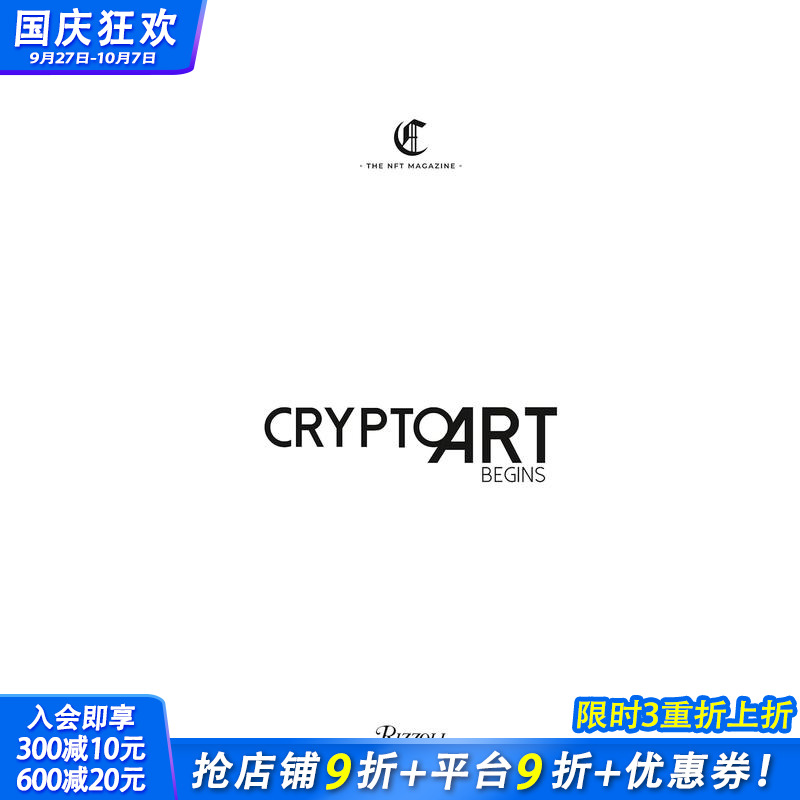 加密艺术 - 开始 Crypt