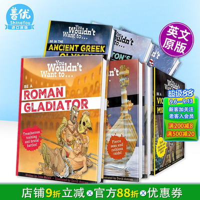 【多册选拍】千万别当罗马角斗士/维京探险家/维多利亚矿工/五月花号等 历史科普You Wouldn't Want To Be 英文儿童插画故事绘本书