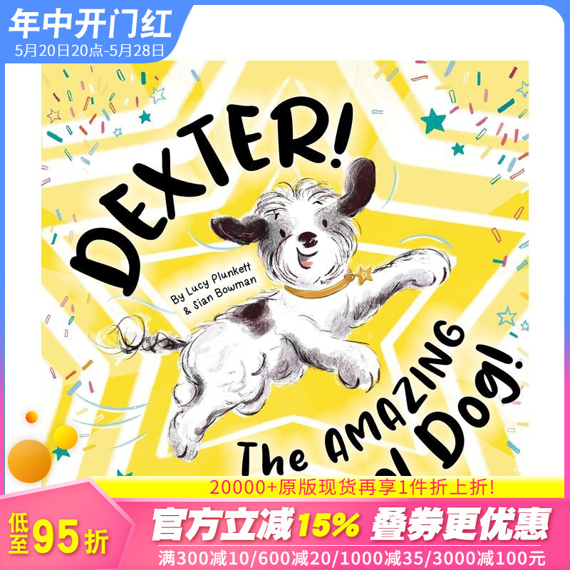 德克斯特！神奇的校犬！ Dex