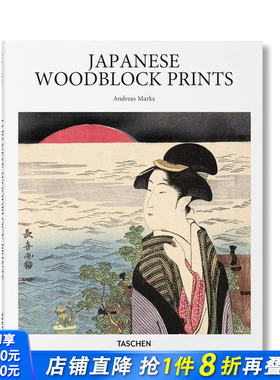 【现货】【TASCHEN】日本木刻版画 【Basic Art 2.0】Japanese Woodblock Prints 原版英文艺术画册画集 正版进口书