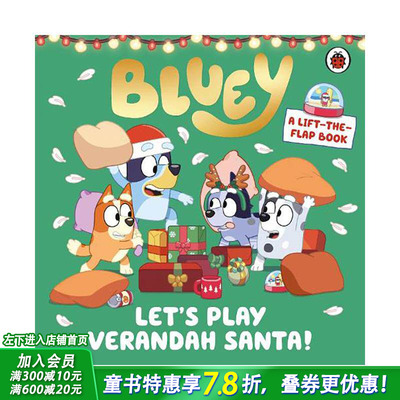 【预售】布鲁伊：一起来玩阳台圣诞老人 Bluey: Let’s Play 艾美奖儿童节目 牧羊犬冒险故事  英文儿童插画故事绘本 进口童书