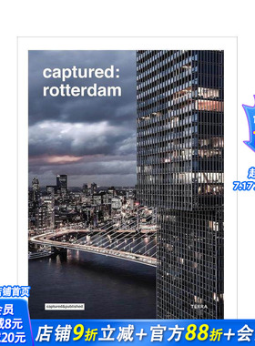 【预售】捕捉：鹿特丹 Captured: Rotterdam 原版英文摄影作品集人文景观 正版进口书