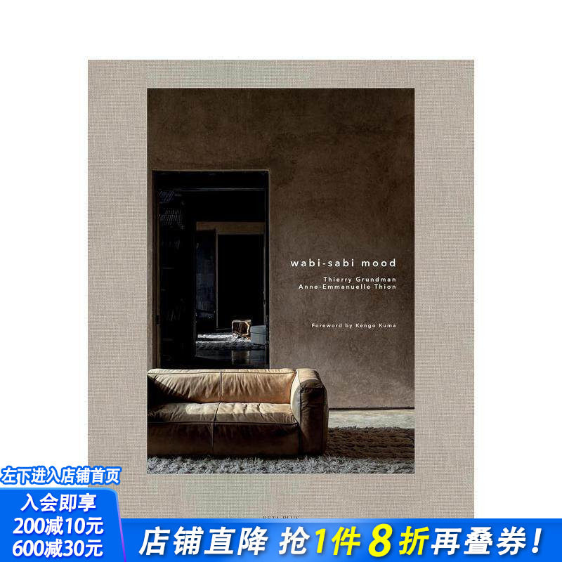 【现货】侘寂之境 Wabi-Sabi Mood 原版英文室内设计装饰 隈研吾特约撰稿 空间美学 惊艳典范 正版进口书