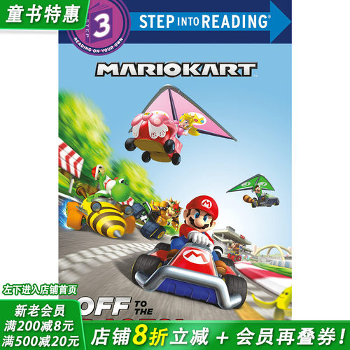 【现货】马里奥去参加比赛 分级阅读L3 Off to the Races  Random House  玛丽 亲子睡前读物训练阅读力插画故事绘本儿童书籍