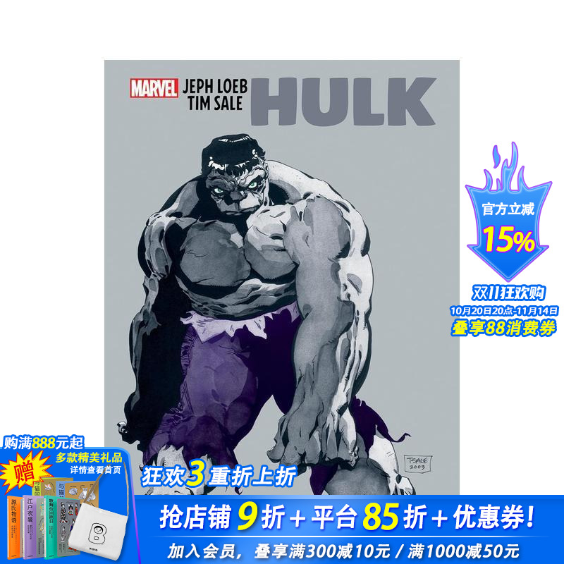 （预计9月出版）杰夫?勒布与蒂