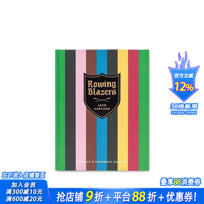 【现货】赛艇队（增订版） Rowing Blazers 原版英文时尚设计 正版进口书