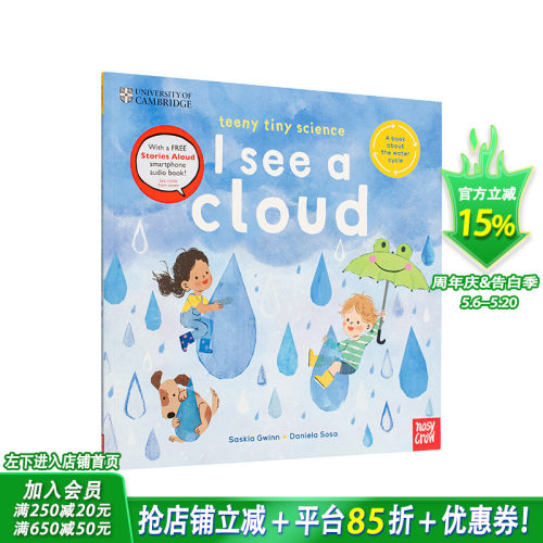 【现货】【剑桥大学：小小科学】水的奇妙旅行（赠原声音频）University of Cambridge 英文儿童插画科普绘本进口书 剑桥大学STEM