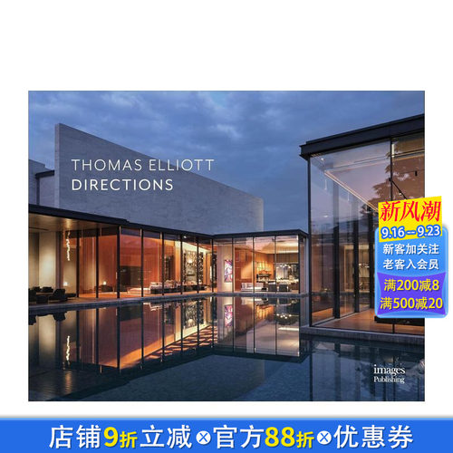 托马斯?艾略特：方向 Thom