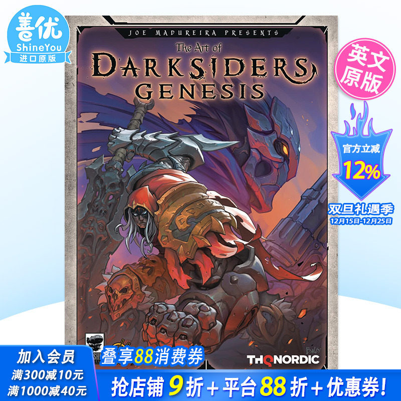 【预售】暗黑血统：创世纪游戏设定集 The Art of Darksiders Genesis 英文艺术原版图书进口书籍