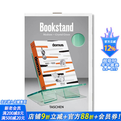 【现货】【TASCHEN书架】 水晶绿中号 TASCHEN Bookstand. Medium. Crystal Green 时尚艺术书架 正版进口书文创周边 善优图书