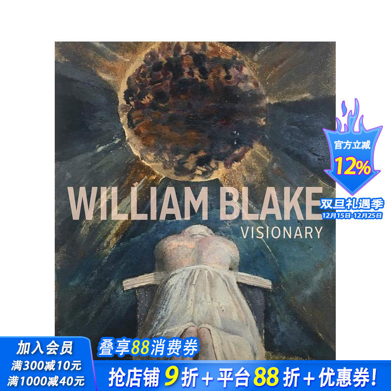 威廉&middot;布莱克:有远见 Will