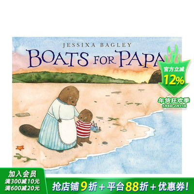 【现货】英文原版 船的爸爸BOATS FOR PAPA 自我认知情绪管理 儿童英语绘本 进口童书