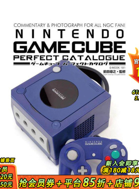 【预售】前田寻之 NINTENDO GAMECUBE 完美目录 ゲームキューブパーフェクトカタログ  原版日文游戏设定集 日本正版进口书