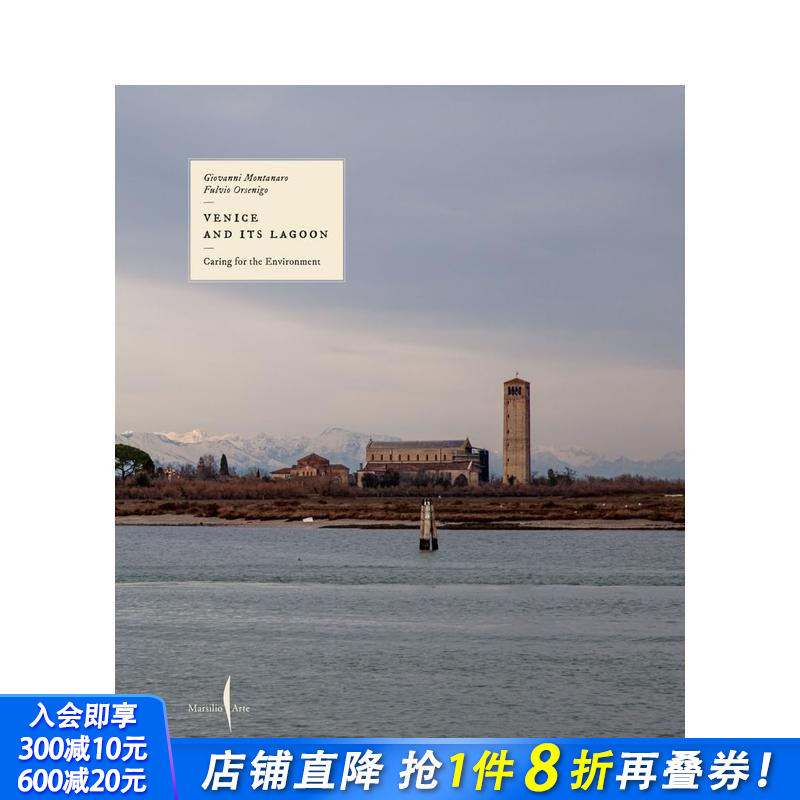威尼斯与潟湖：环境守护录 Ve