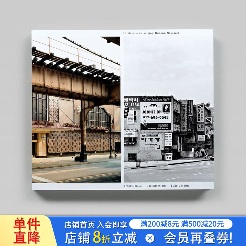 【预售】弗兰克·戈尔克和乔尔·斯特恩菲尔德:风景中的渴望 Frank Gohlke & Joel Sternfeld 原版英文摄影作品集 正版进口书