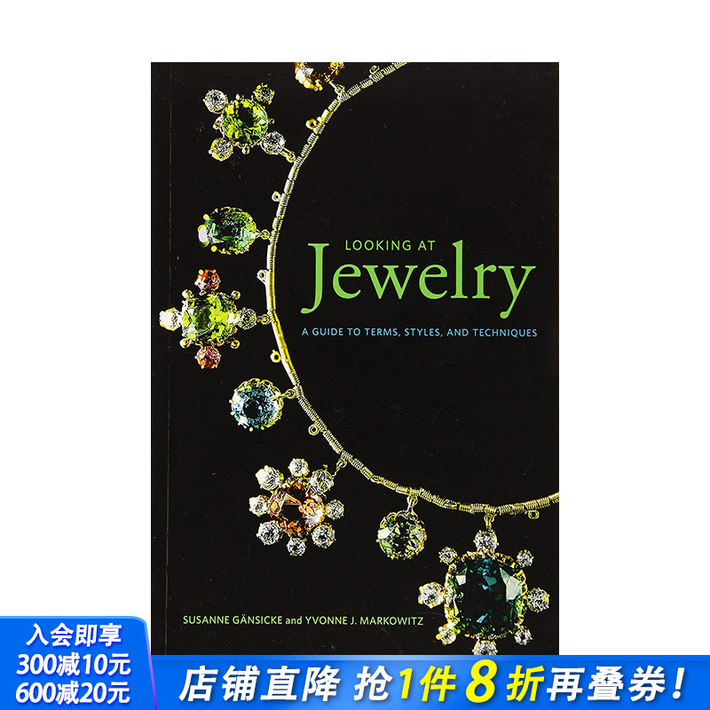 【现货】英文原版 欣赏珠宝：术语、风格、工艺指南 【Looking at】Jewelry 珠宝首饰时尚配饰设计 正版进口图书画册 善优
