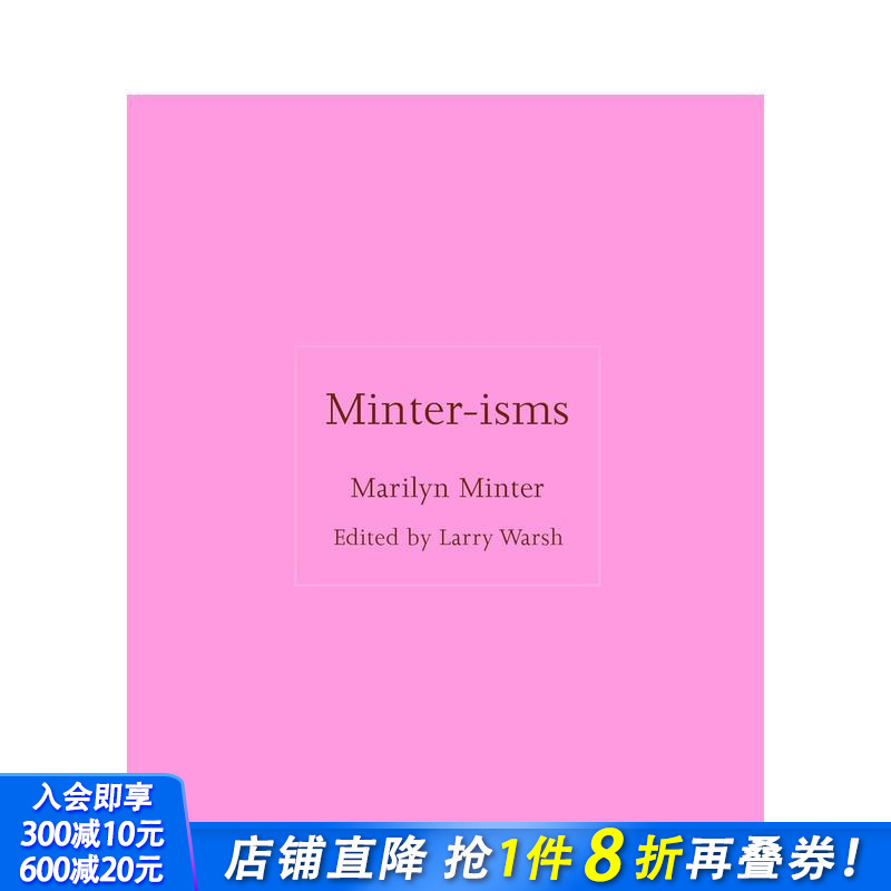 明特主义  语录合集 【ISM